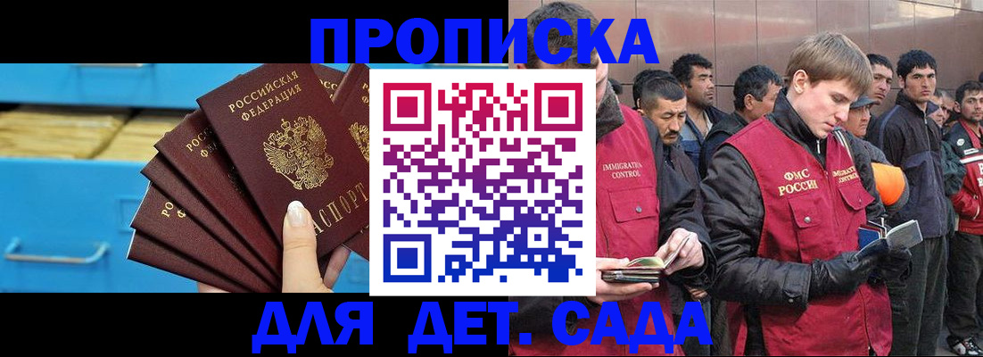 найти адрес прописки в Шагонаре