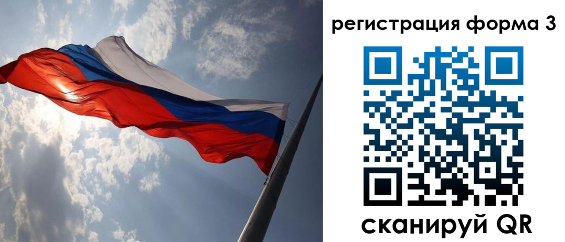 прописка штамп в Шагонаре