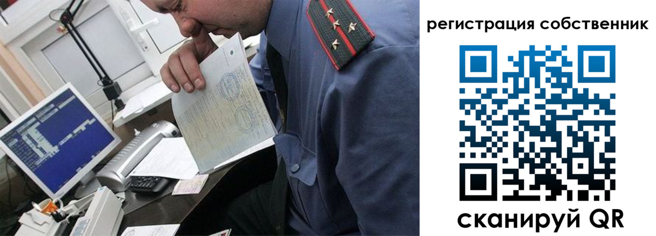 временная регистрация гарантия в Шагонаре