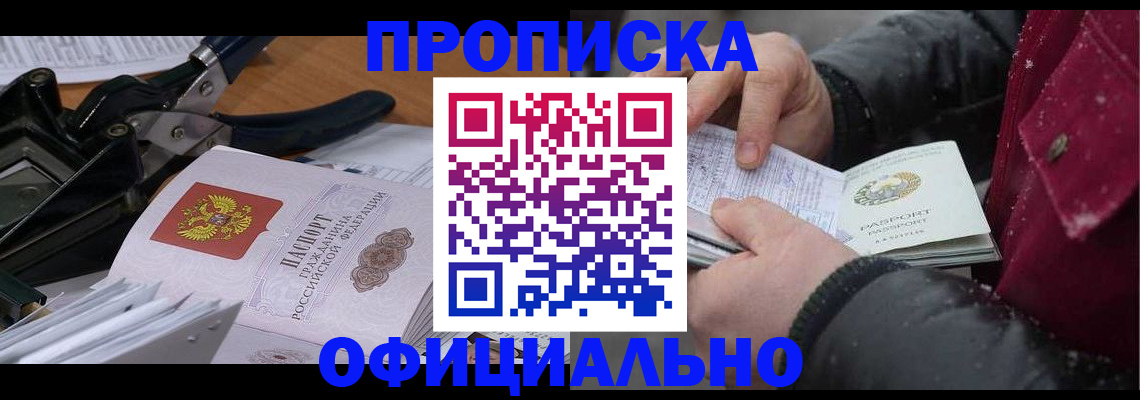 регистрация для дет. сада в Шагонаре